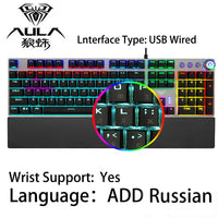 Ergonomic Rainbow Light Mechanical Keyboard
